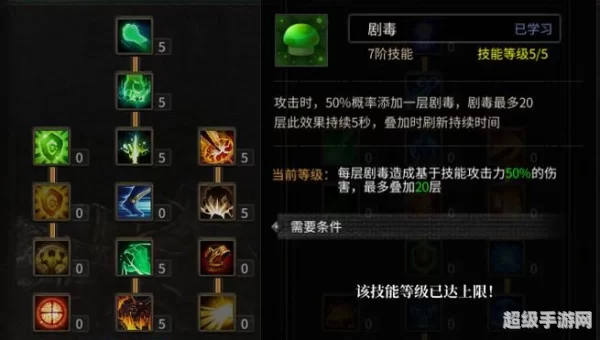奇迹敏弓怎么加点