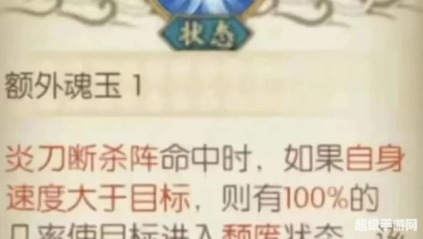 烬天赋