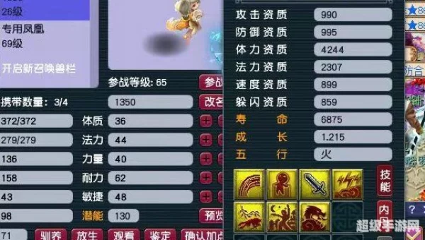 夜舞倾城