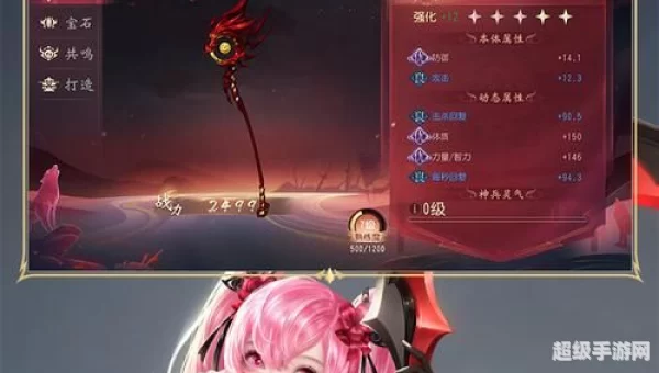 大唐无双下载