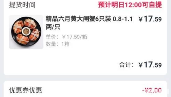 菜菜互联