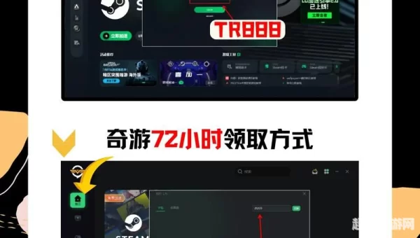 免费的加速器