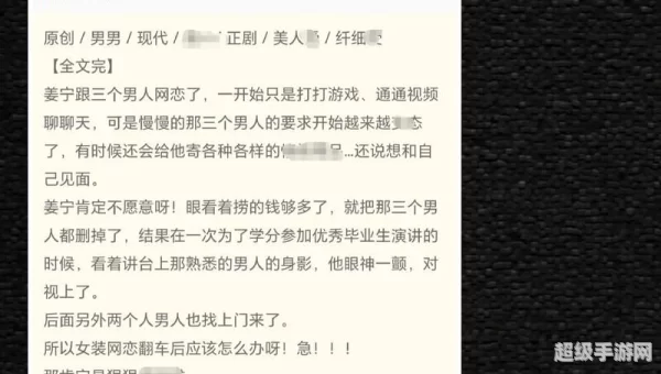 海棠小说网站入口链接微博