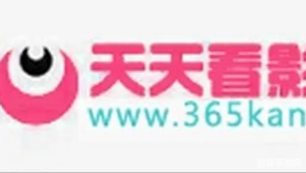 天天看