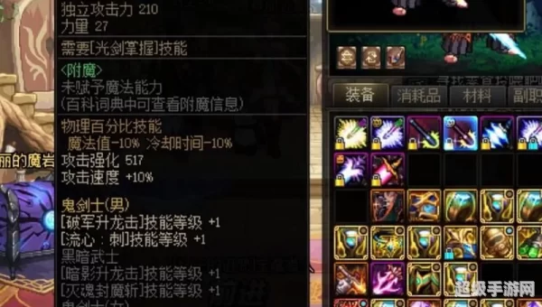 dnf白手连招