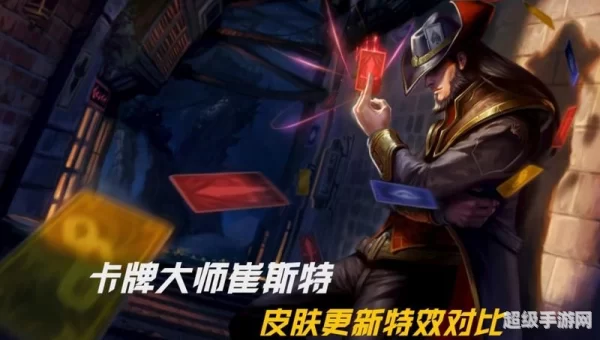 lol魔幻卡牌