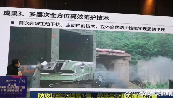 主动防御