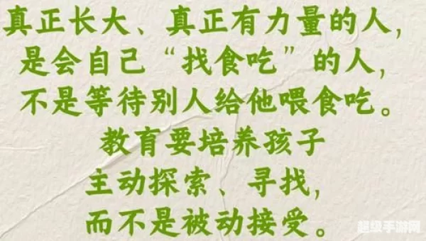 叶澜归