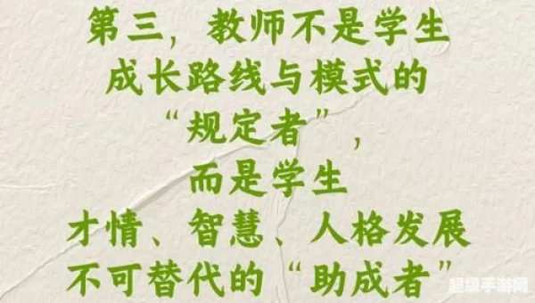 叶澜归