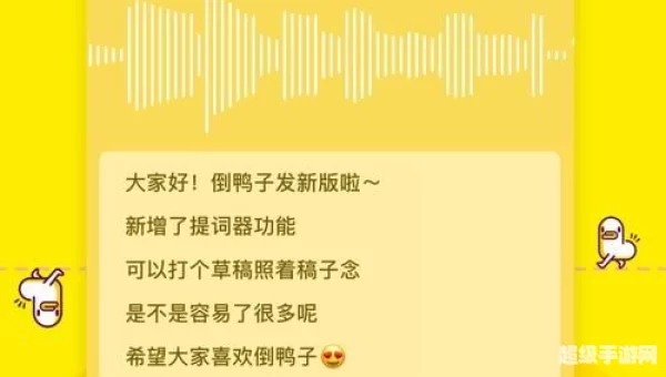 倒鸭子下载