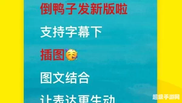 倒鸭子下载