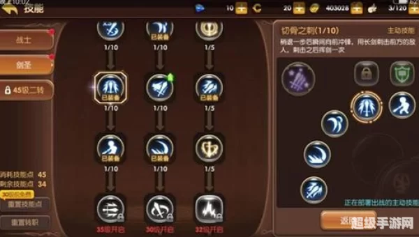 龙之谷剑圣pk