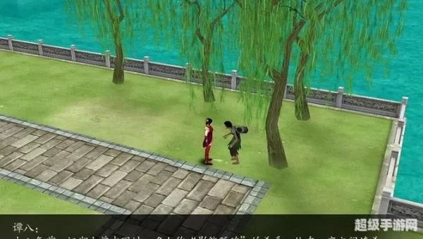 仙剑4陈州寻人