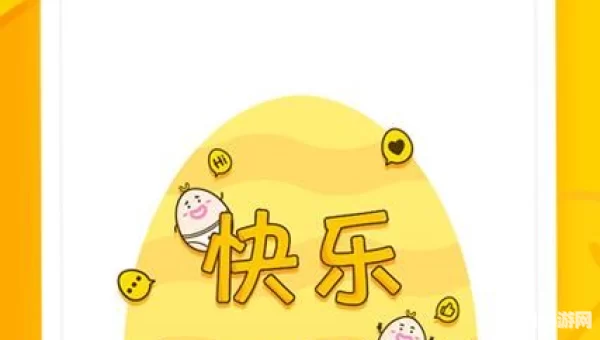 扯淡联盟