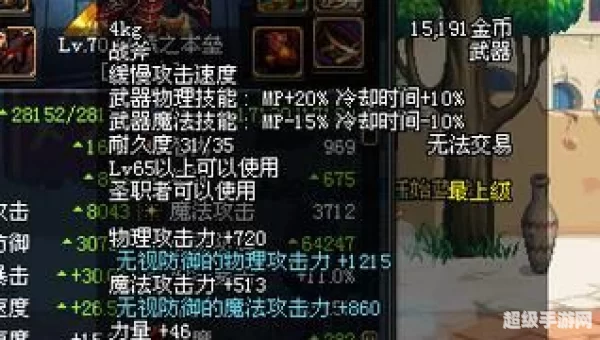 悲鸣项链
