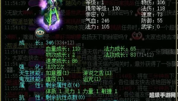 问道鬼宠