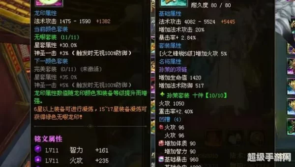 御龙在天名字符号