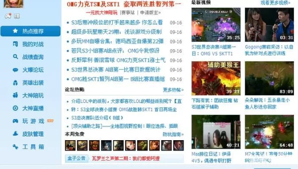 多玩盒子官网
