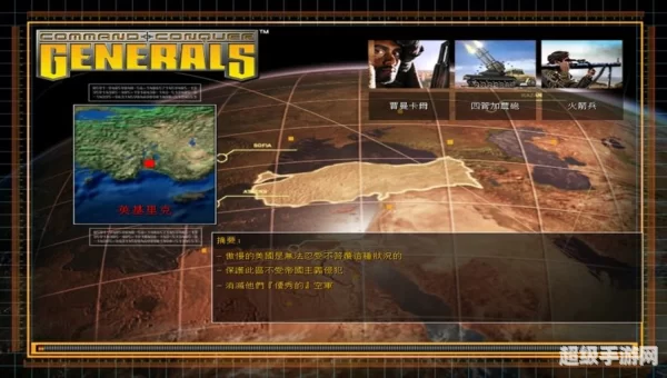 五星之光攻略