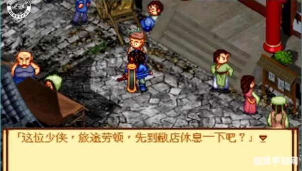 神魔至尊传攻略