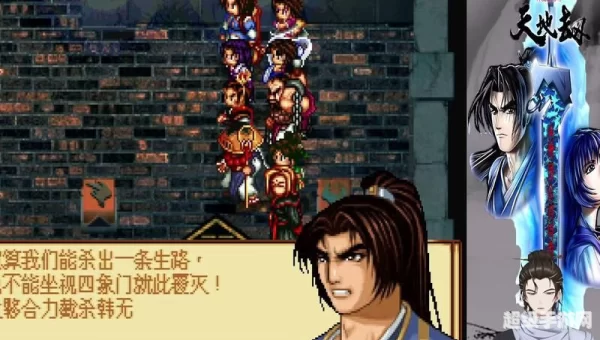 神魔至尊传攻略