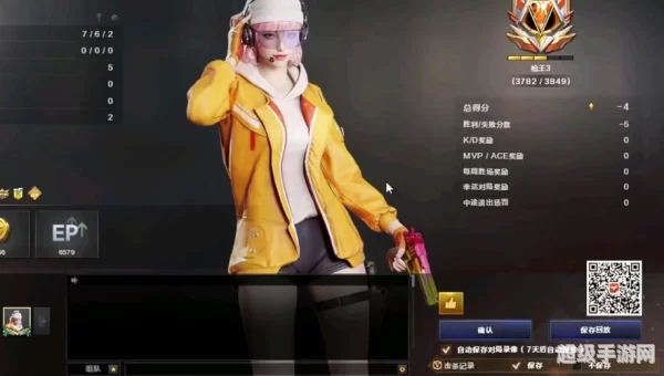 cf王者归来