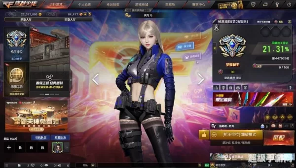 cf视频站