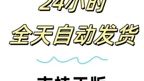 三国全面战争修改