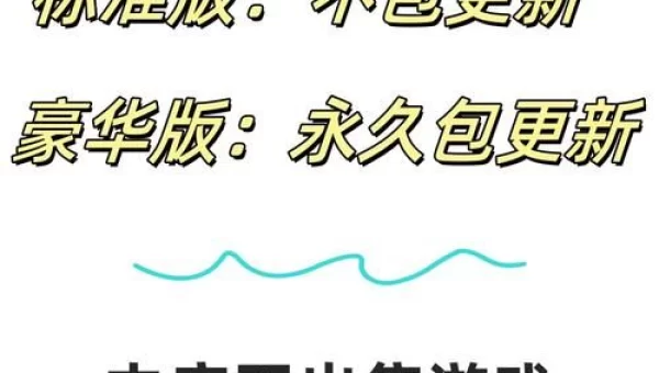 三国全面战争修改