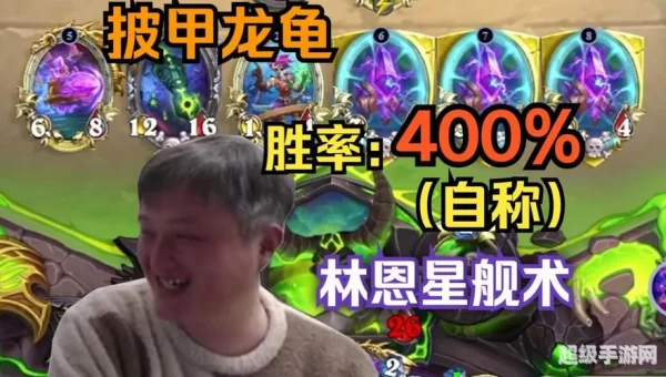 林恩术