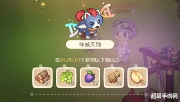 奥比岛神威天狗