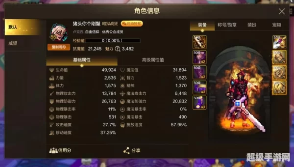 dnf充值