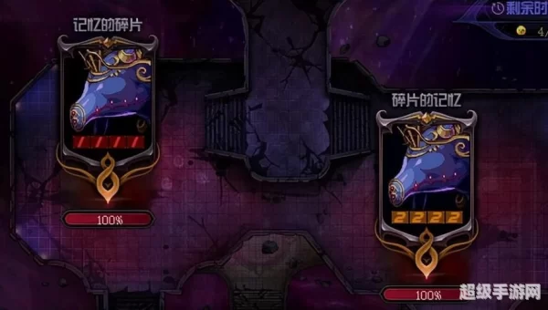 dnf悬空城怎么开