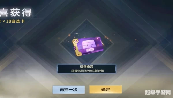 王者轮回10月