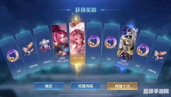 大圣娶亲多少钱