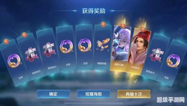 大圣娶亲多少钱