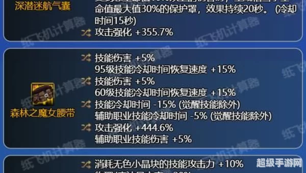 缔造者武器选择