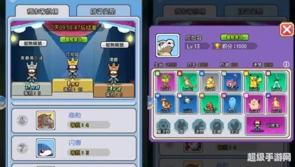 艾伦大陆