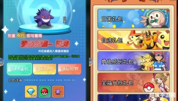 艾伦大陆