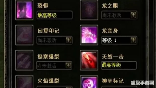 奇迹世界狂战士加点