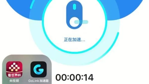 世界杯在哪个APP看