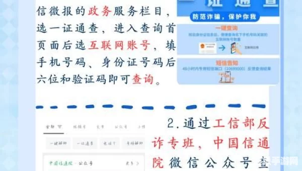 qq证件号码怎么设置