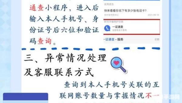 qq证件号码怎么设置