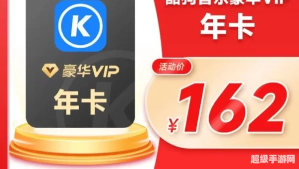 kugou下载