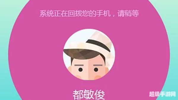 省钱王软件