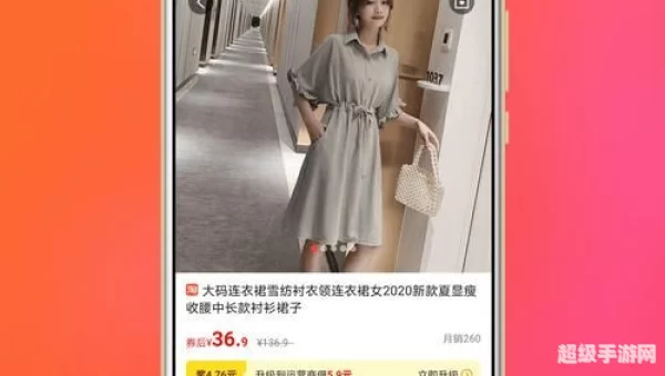 扒折扣