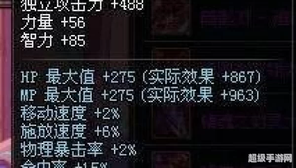 龙跃武器升级