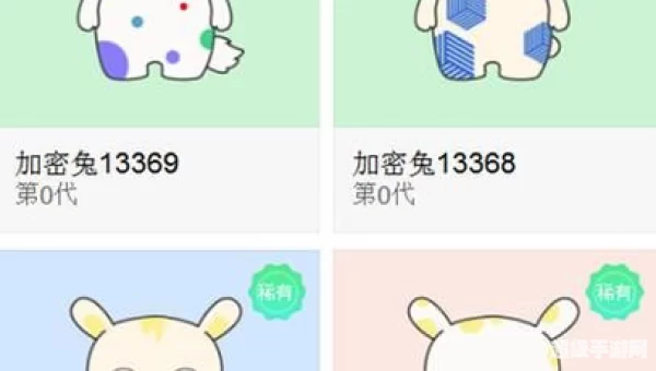 小米加密兔