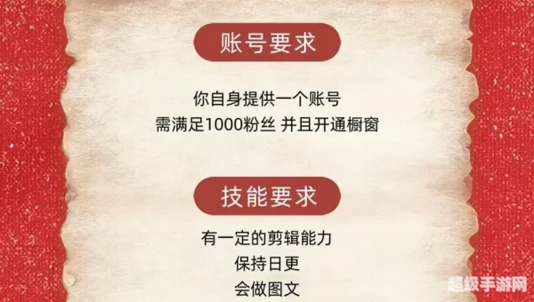 天天直播特色频道