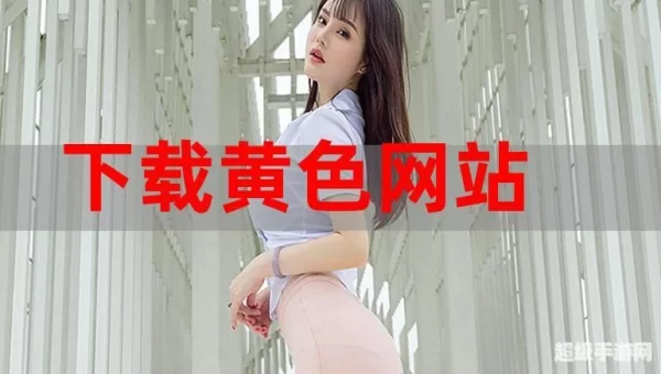 免费的看视频网站